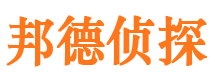 扎兰屯市婚姻调查